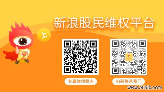 配资网站首页 配资 晶华微业绩持续亏损，已被立案维权还可报名